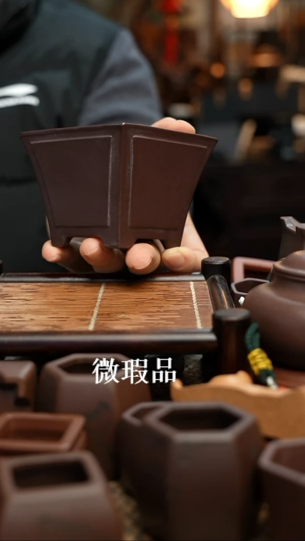 紫砂花盆長木軒精品紫砂8*7内口7*6