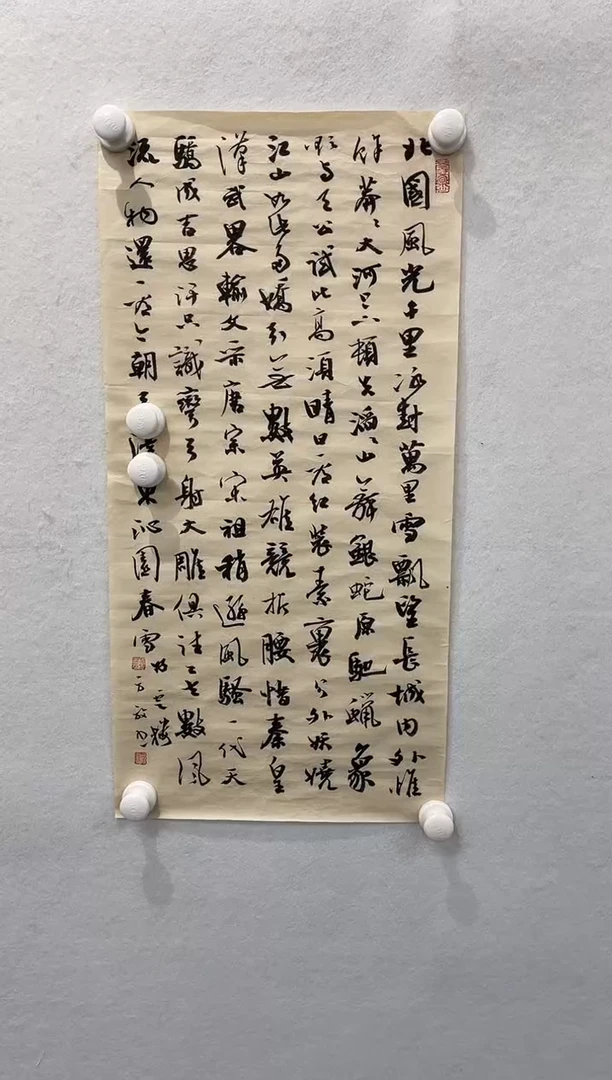 【闪购商品】国画李琳老师纯手绘作品