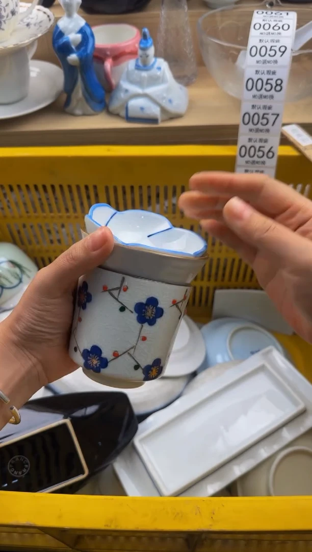 055默认微瑕，满20包邮。