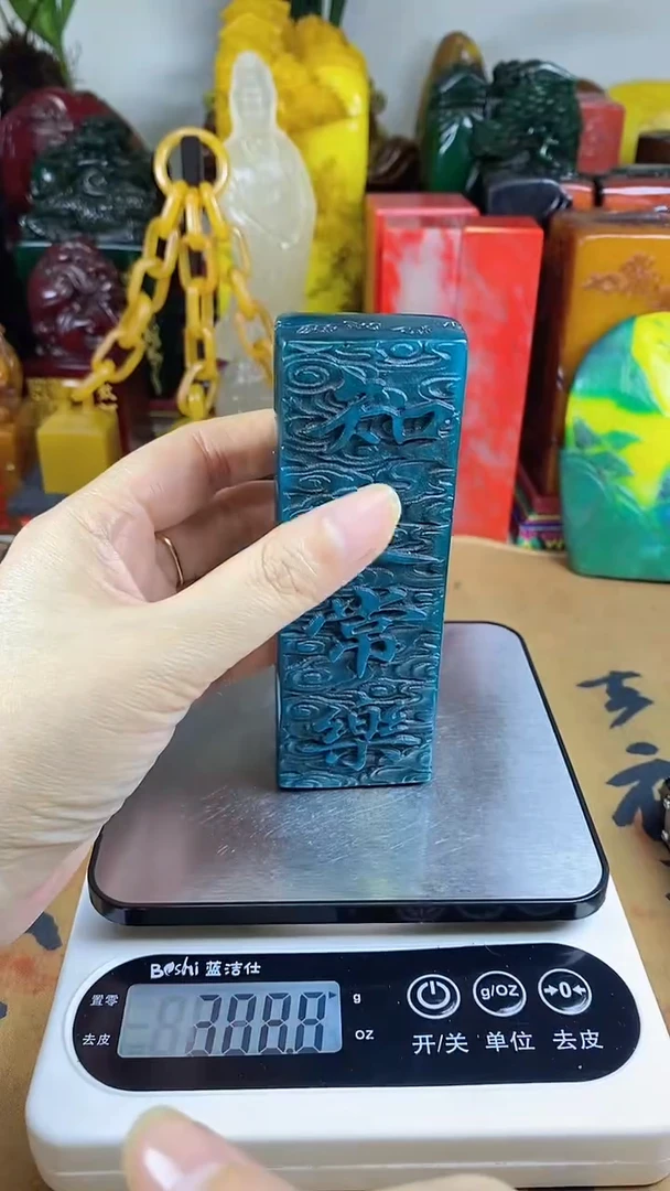 寿山石印石70寿山石