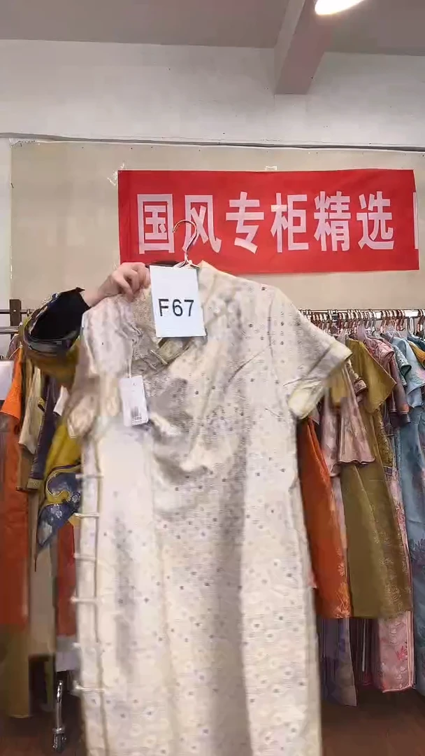 F67 4XL码 新中式国风