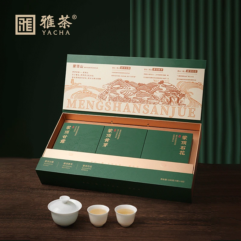 雅茶蒙山三绝 蒙顶山茶组合装礼盒甘露黄芽石花