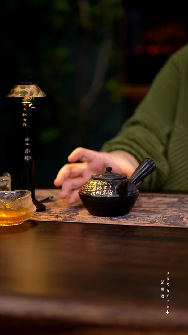明也茶器/ 侧把壶一个