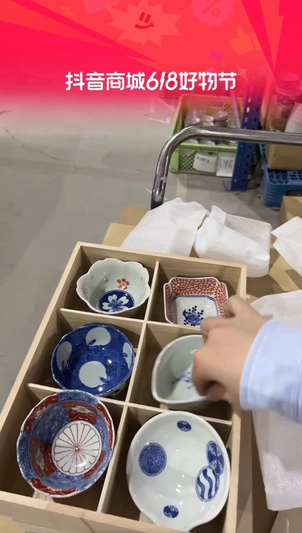 瓷和山6客木盒装