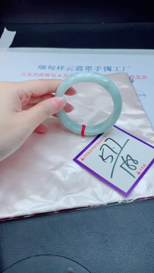 未镶嵌手镯翡翠我