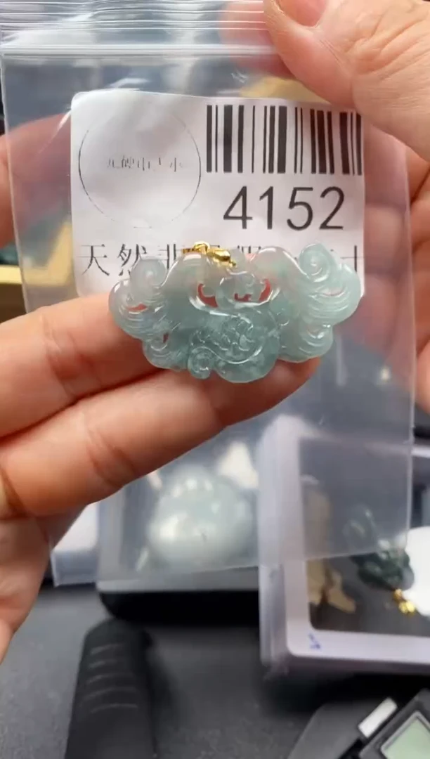翡翠未镶嵌吊坠(不含链)4152