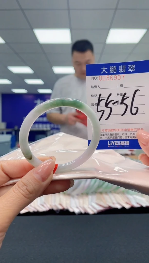 【闪购商品】翡翠手镯未镶嵌AAAAAAAAAA1