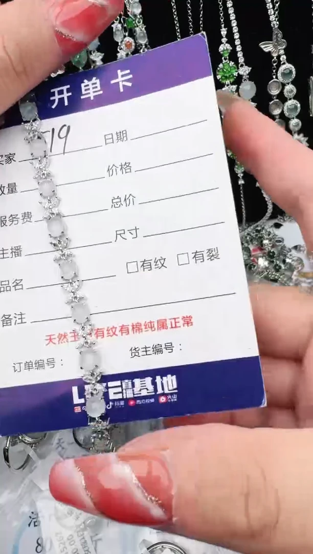 银S925镶嵌戒指翡翠1111