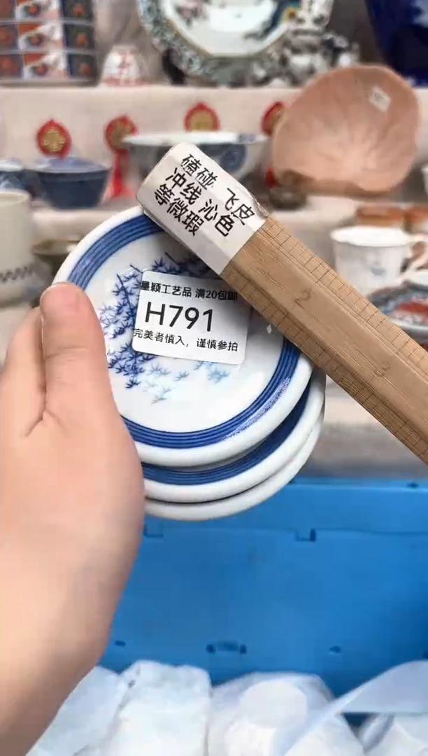 【闪购商品】791H瓷盘 餐具 默认接受微瑕下单