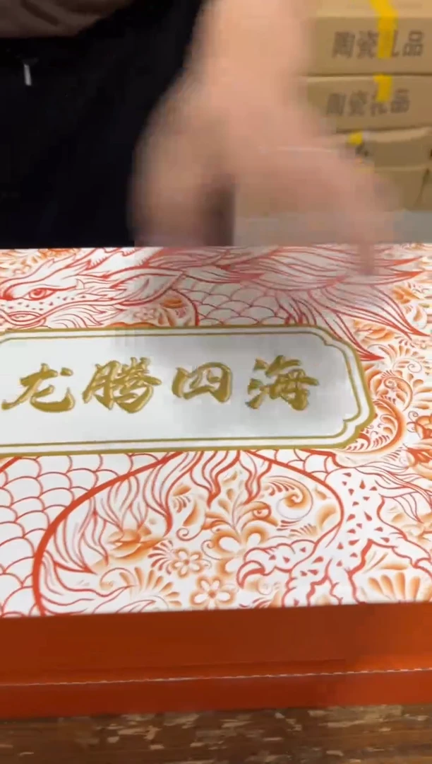 【闪购商品】其他****************
