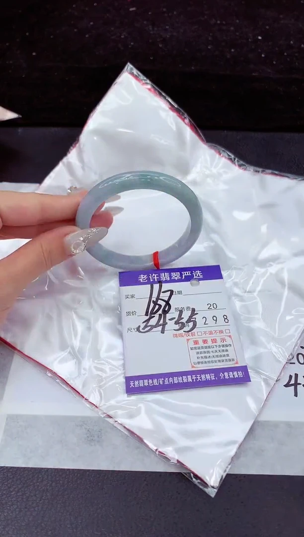 翡翠手镯未镶嵌1