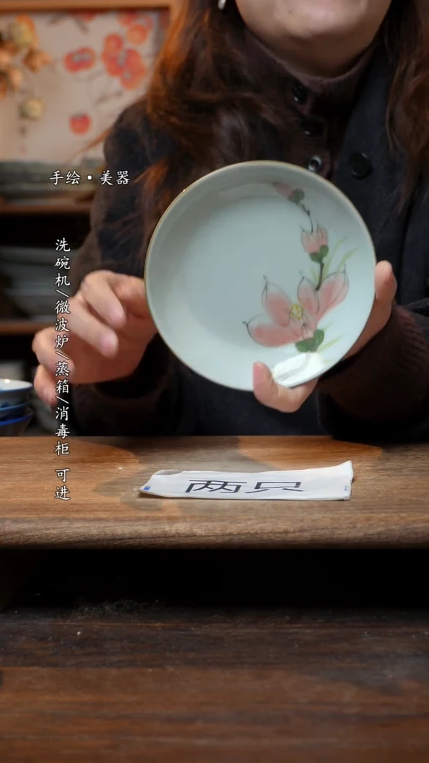 【闪购商品】瓷片福利  高温釉下彩手工手绘