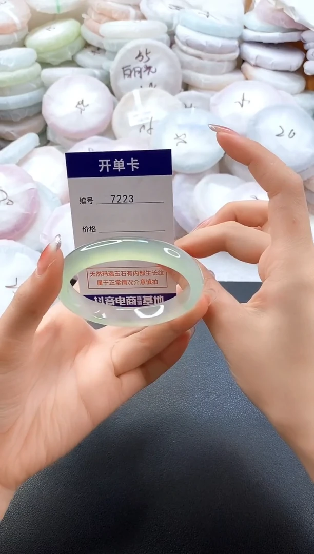 手镯玛瑙/玉髓未镶嵌7223圈口56