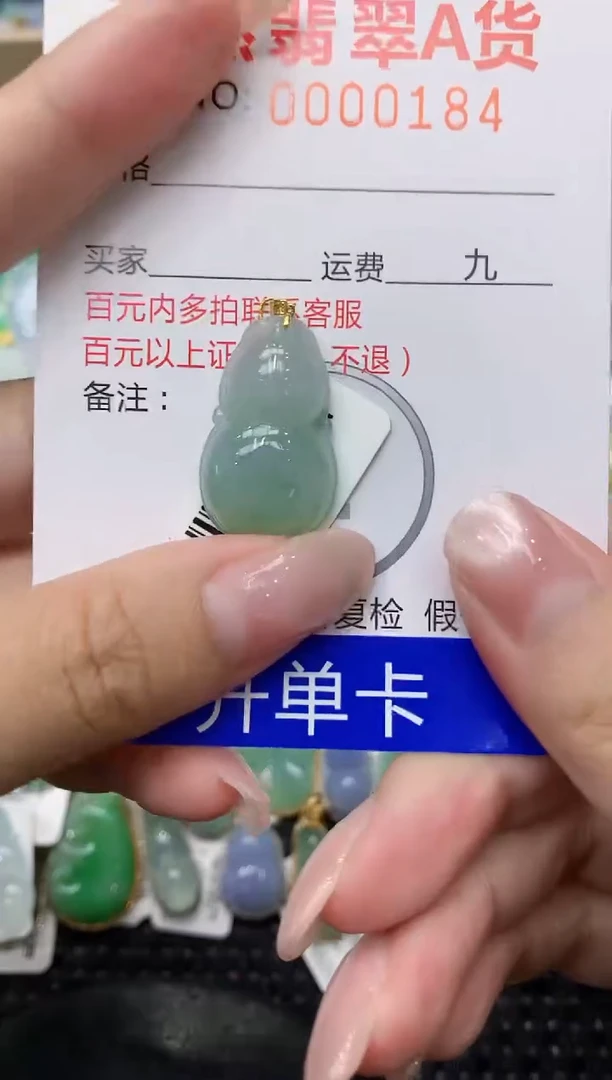 翡翠18K金镶嵌颈饰111111111