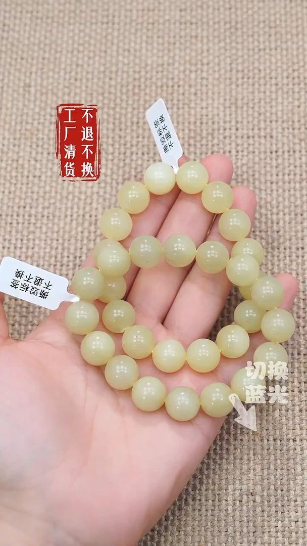 未镶嵌手链和田玉14工厂抛货不退不换多样性发其一个别纹裂
