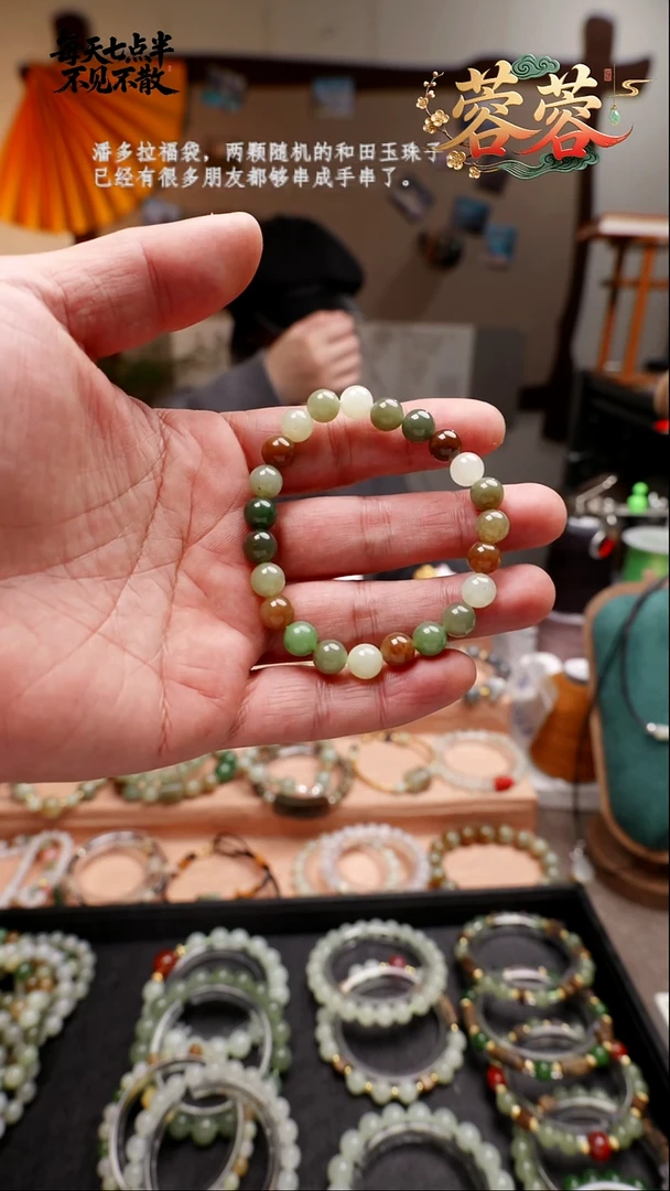 未镶嵌手串和田玉38号福利款多宝手串