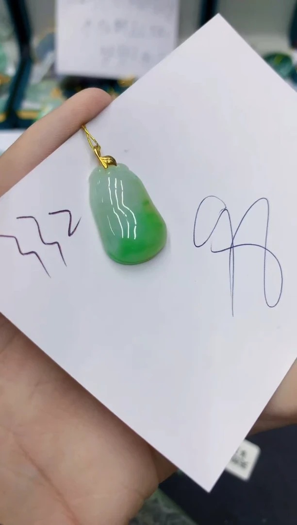 翡翠18K金镶嵌颈饰111111