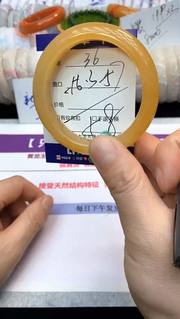 未镶嵌手镯石英质玉36