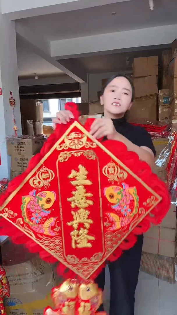 生意中国结【1个】