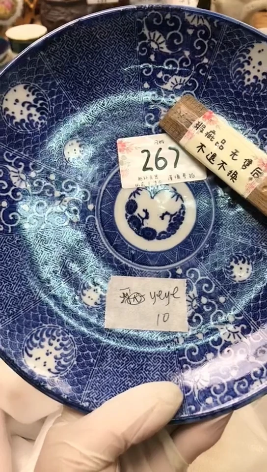 【闪购商品】 轩轩瓷器 型 定向 yeye我心依旧