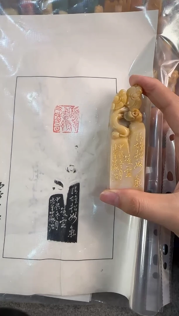 【闪购商品】昌化石印石张华飚11243676