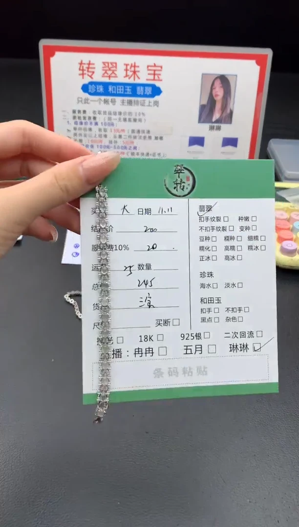 银S925镶嵌挂件翡翠大*饭手链