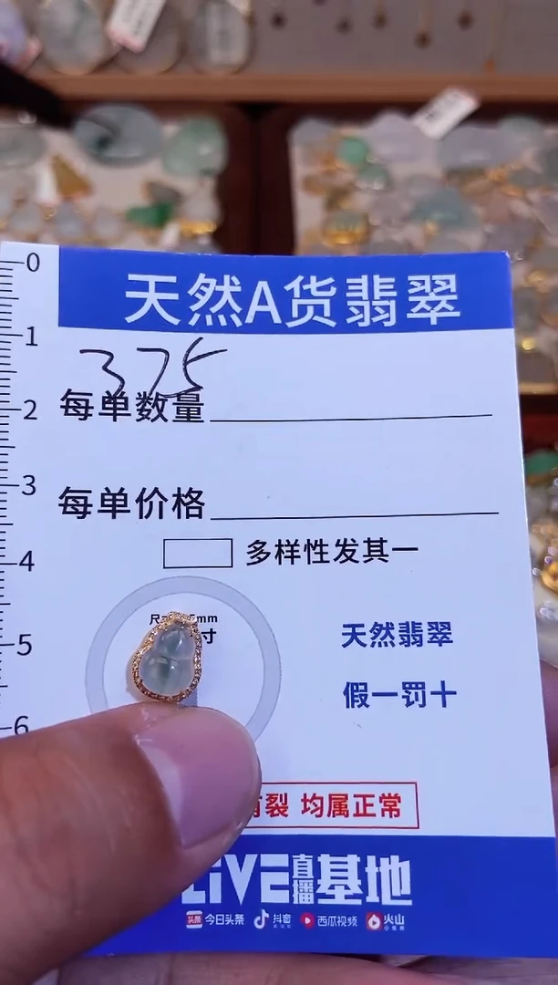 【闪购商品】翡翠颈饰18K金镶嵌翡翠