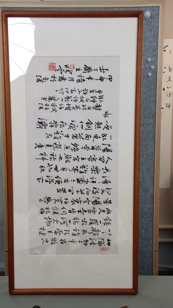 书法孙老师书法2平尺框