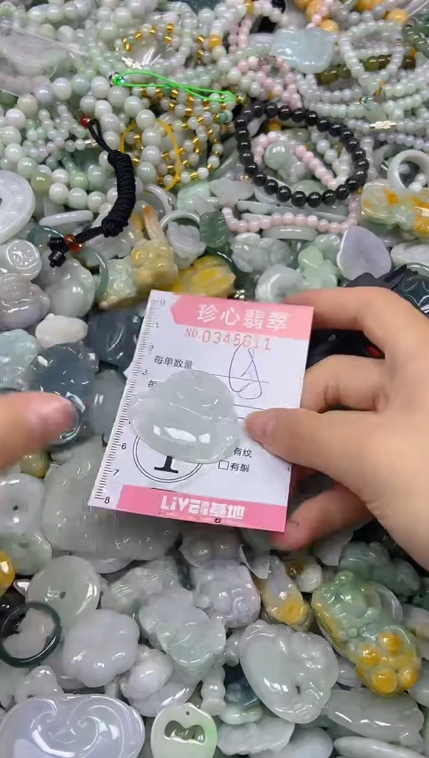 颈饰未镶嵌翡翠闪购0345611