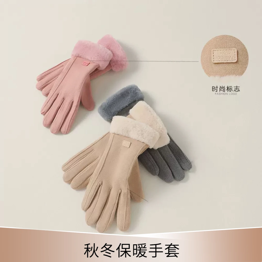 秋冬季保暖双层加绒加厚骑行可爱德绒防寒骑车防风触屏手套