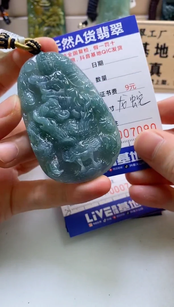 颈饰未镶嵌翡翠