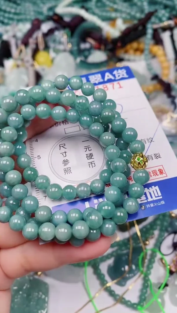 颈饰未镶嵌翡翠00001871