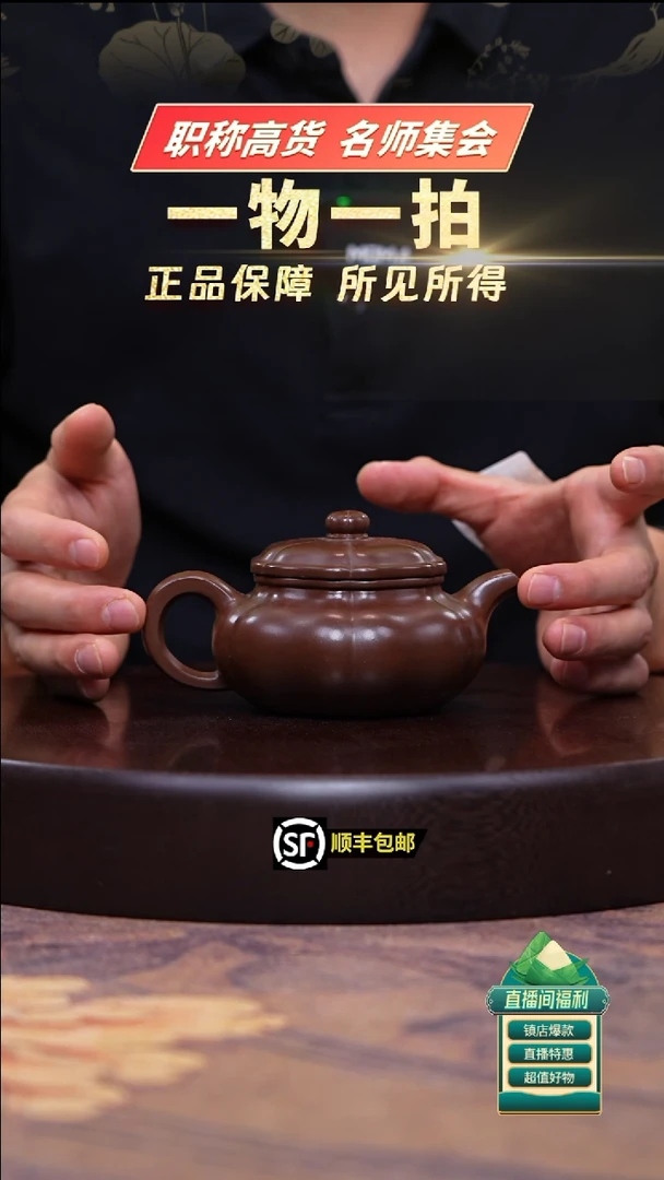 茶壶紫砂革紫泥筋纹葵仿古200cc