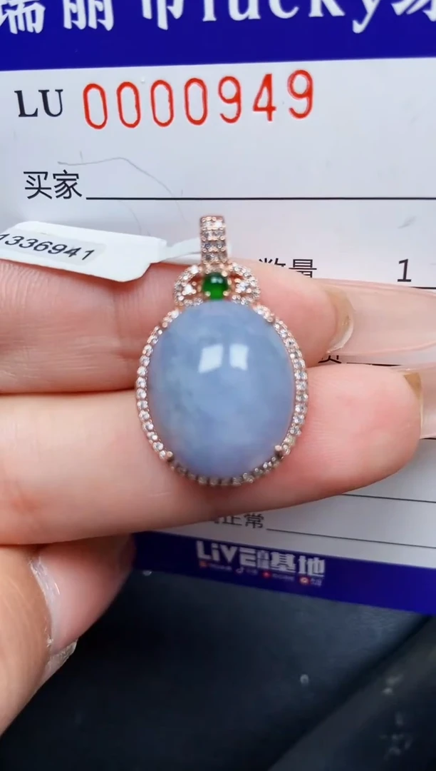 【闪购商品】翡翠颈饰银S925镶嵌0949