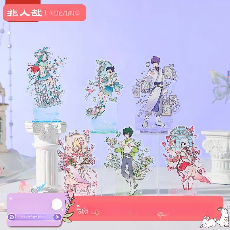 非人哉【梦蝶系列】亚克力立牌