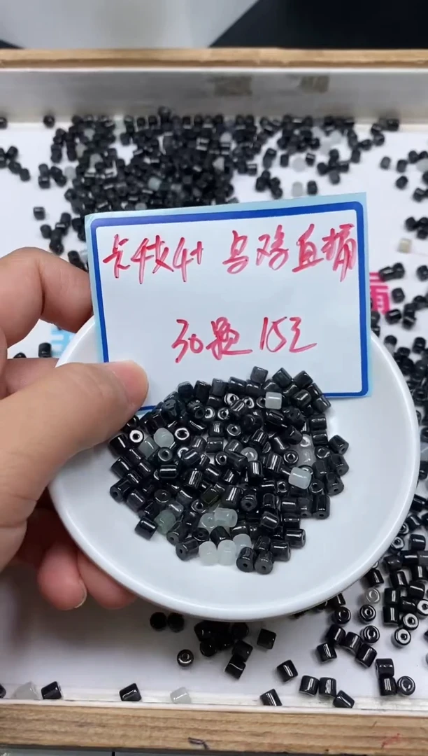 手饰翡翠未镶嵌9830翡翠乌鸡直筒珠 4*4mm 30个15元