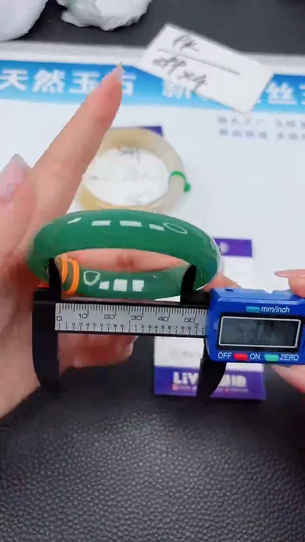 【闪购商品】石英质玉手镯未镶嵌550