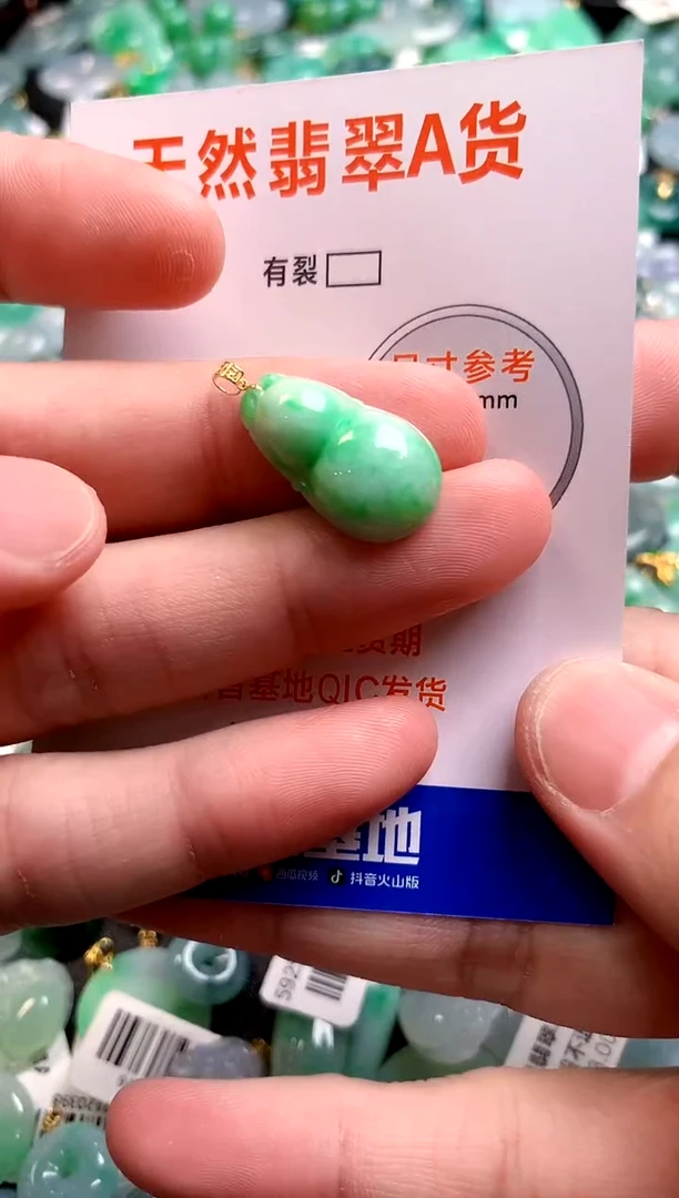 颈饰18K金镶嵌翡翠0768125375