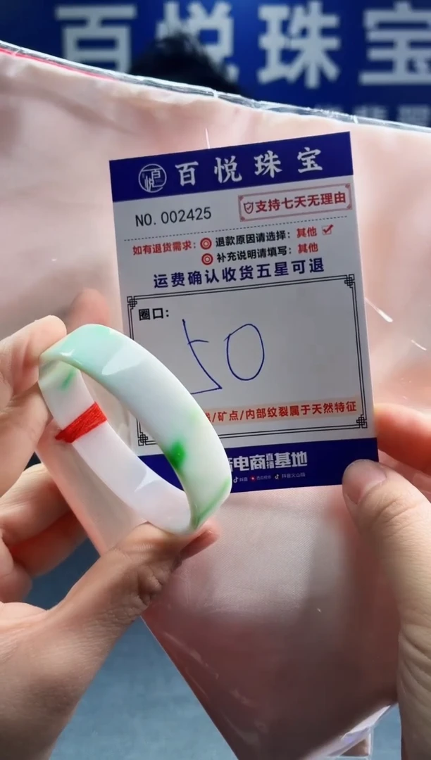 未镶嵌手镯翡翠叮当镯公主镯