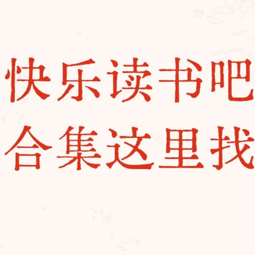 微瑕中小学必读课外书正版原著
