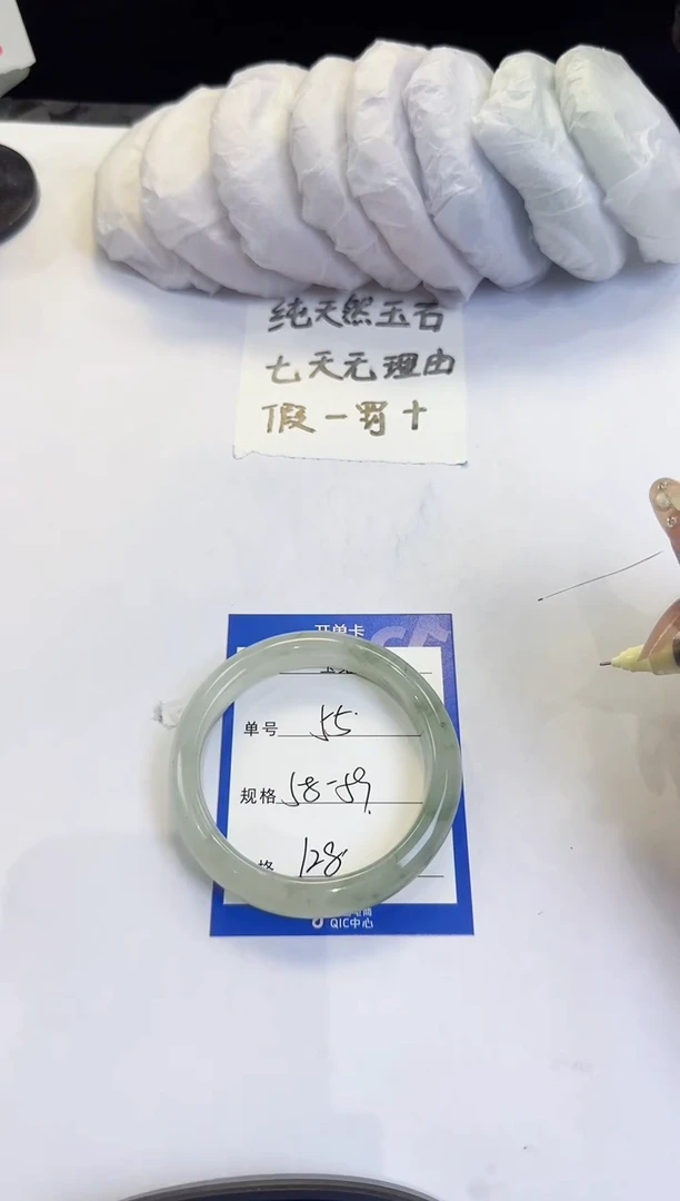 未镶嵌手镯石英质玉55