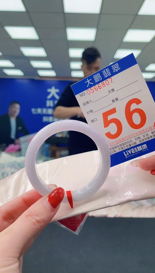 未镶嵌手镯翡翠 AAAAAAAAAA