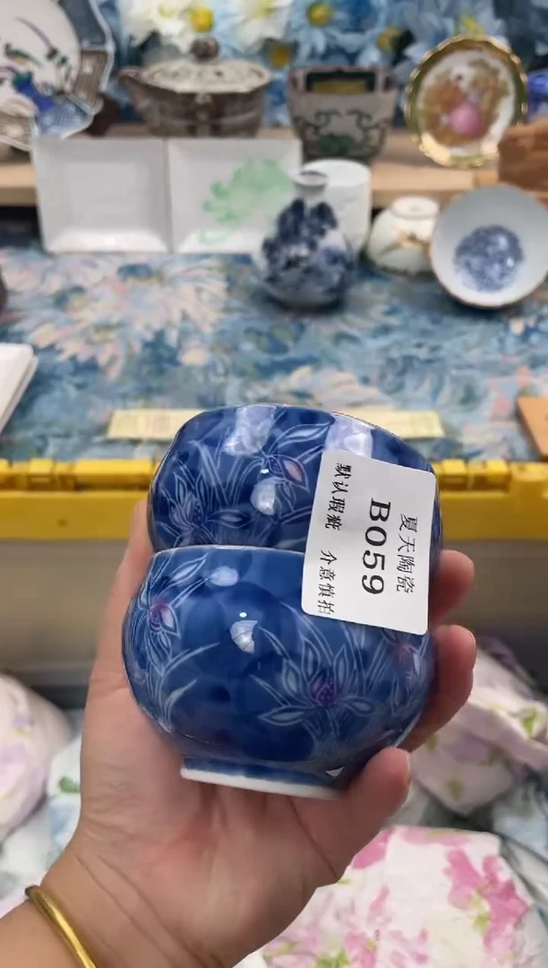 瓷片用****3B059+2默认微瑕闪购默认库存一件