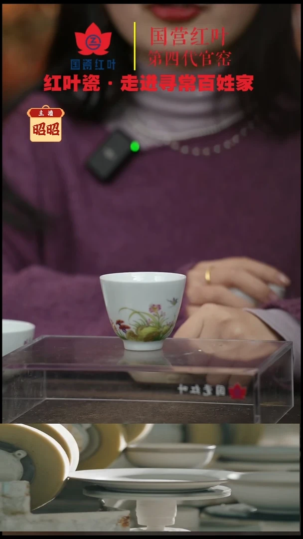 陶瓷1个正价斗笠杯-兰花