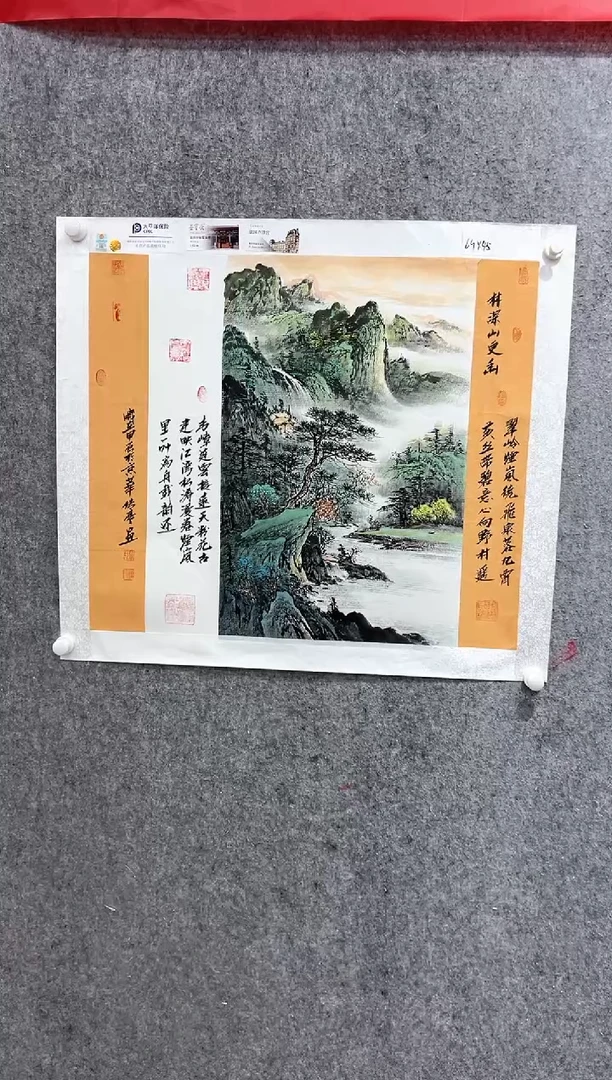国画张传亭老师的作品3
