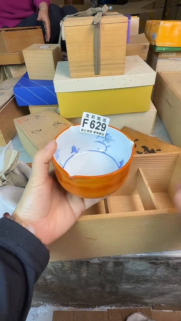 瓷片东**猪茉莉甄选一号商品629（瑕）