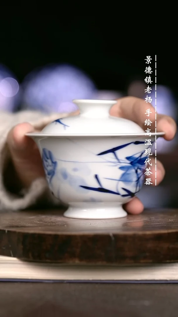 微瑕福利  现代瓷