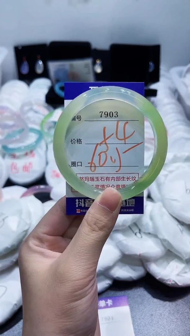 玛瑙/玉髓手镯未镶嵌7903