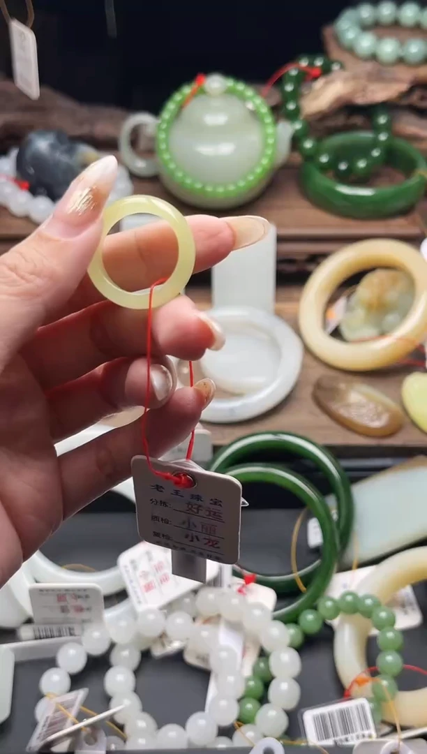 未镶嵌戒指和田玉若羌黄玉 19圈9010214