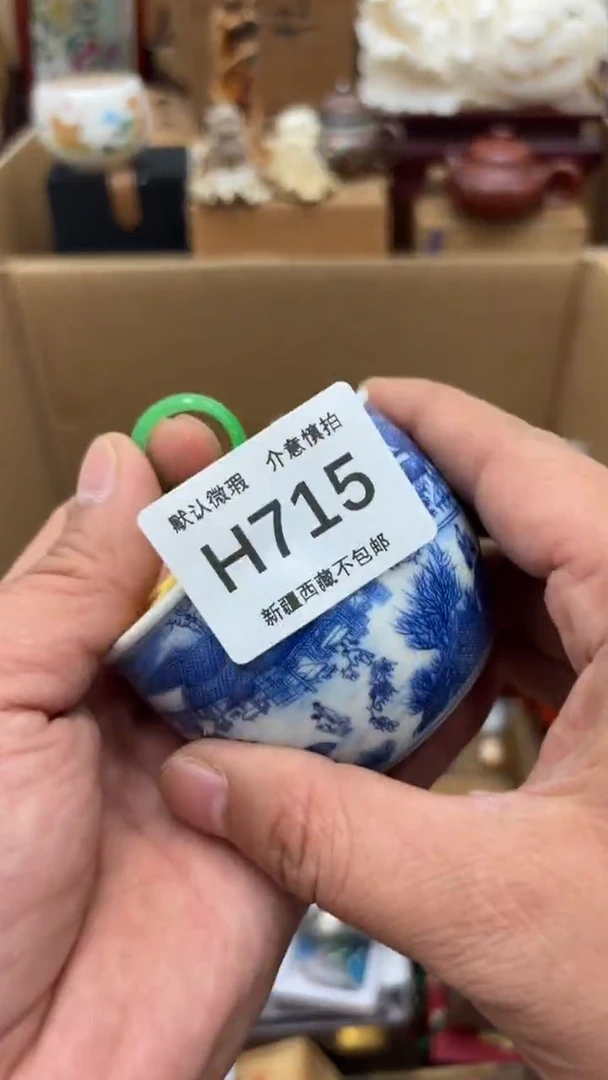 茶盏祥***连建盏建盏建盏建盏715